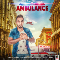 Ambulance