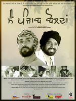 Main Punjab Boldan