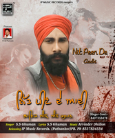 Nitt Peen De Adhi