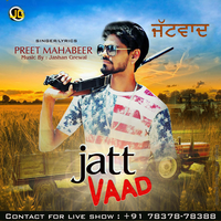 Jatt Vaad