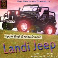 Landi Jeep