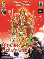 Maa De Jagrate Vich