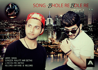 Bhole re Bhole re Bam Bam