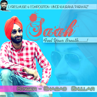 Saah