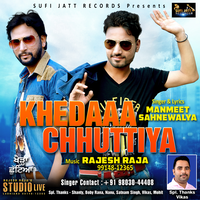 Khedaa Chhuttiya