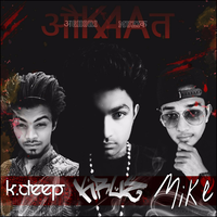 Aukaat (Prod.by kruz)