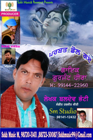 Parbat Dol Gaye