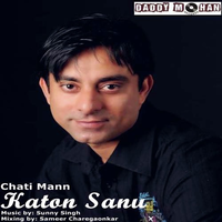 Katon Sanu