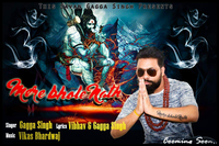 Mere Bhole Nath