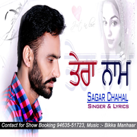 Tera Naam