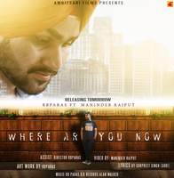 Where Are You Now