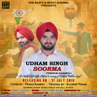 Udham Singh Soorma