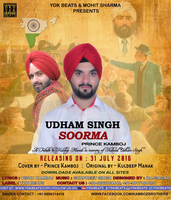 Udham Singh Soorma