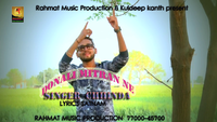 Donali Mittran Ne