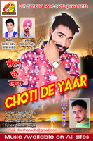 Choti De Yaar