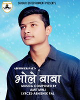 Bhole Baba