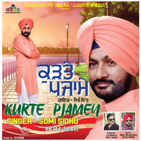 Kurte Pjamey