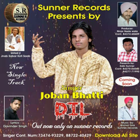 Dil