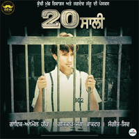 20 Saali