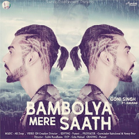 Bambolya Mere Saath