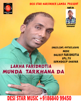 Munda Tarkhana Da