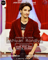 Akhiyan Rondiya
