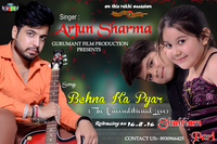 Behna Ka Pyaar