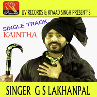 Kaintha