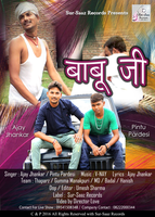 Babu ji