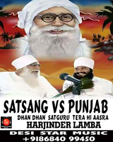 Satsang vs Punjab