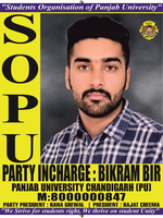 SOPU