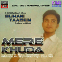 Mere Khuda