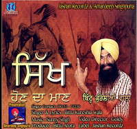 Sikh Hon Da Maan