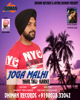 Yaar Tali Karke