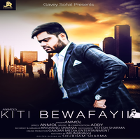 Kiti Bewafaii