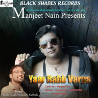 Yaar Rabb Varga
