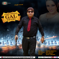 Gal Ud Gyi