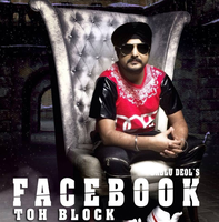 Facebook Ton Block