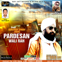 Pardesa Wali Rah