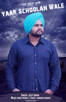 Yaar Schoolan Wale