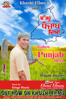 Gabru Punjab Deya