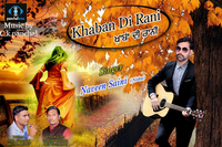 Khabban Di Rani