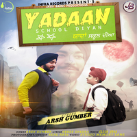 Yaddan School Dia