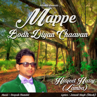 Maape Bodh Diyan Chaavan