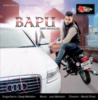 Bapu