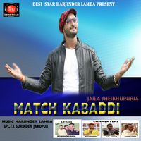 Match Kabbadi