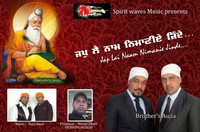 Jap Lai Naam Nimanie Jinde