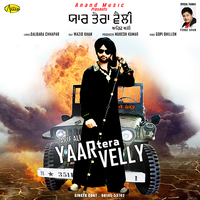 Yaar Tera Vell
