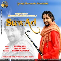 Suwad