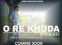 O Re Khuda
